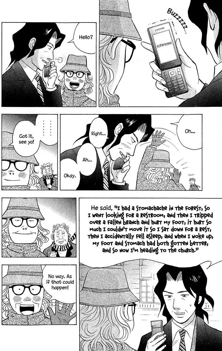 Piano no mori Chapter 180 15